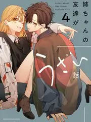 声浪现场音乐综艺在线观看
